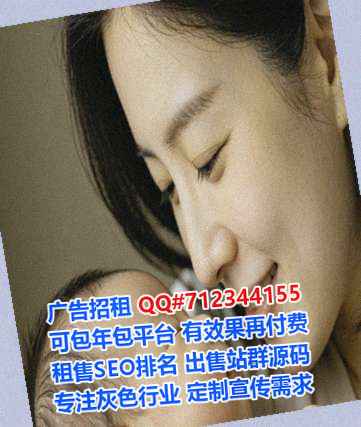 浙江供卵清洁服务有限公司
